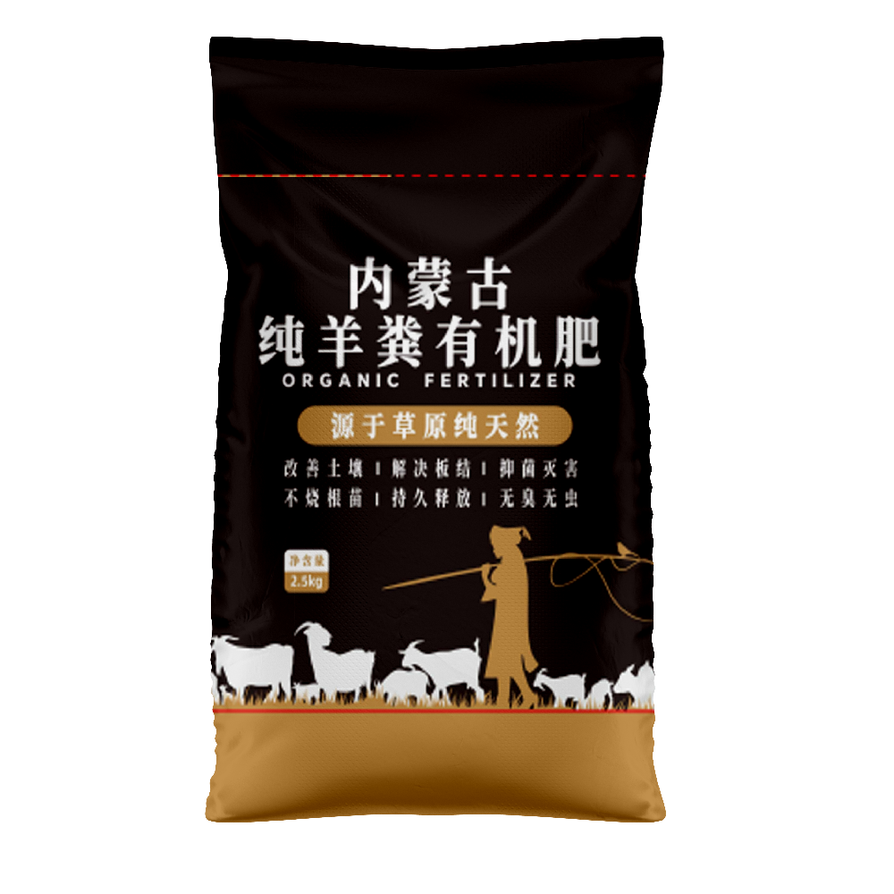 有機(jī)肥通用彩印編織袋一般多少錢？